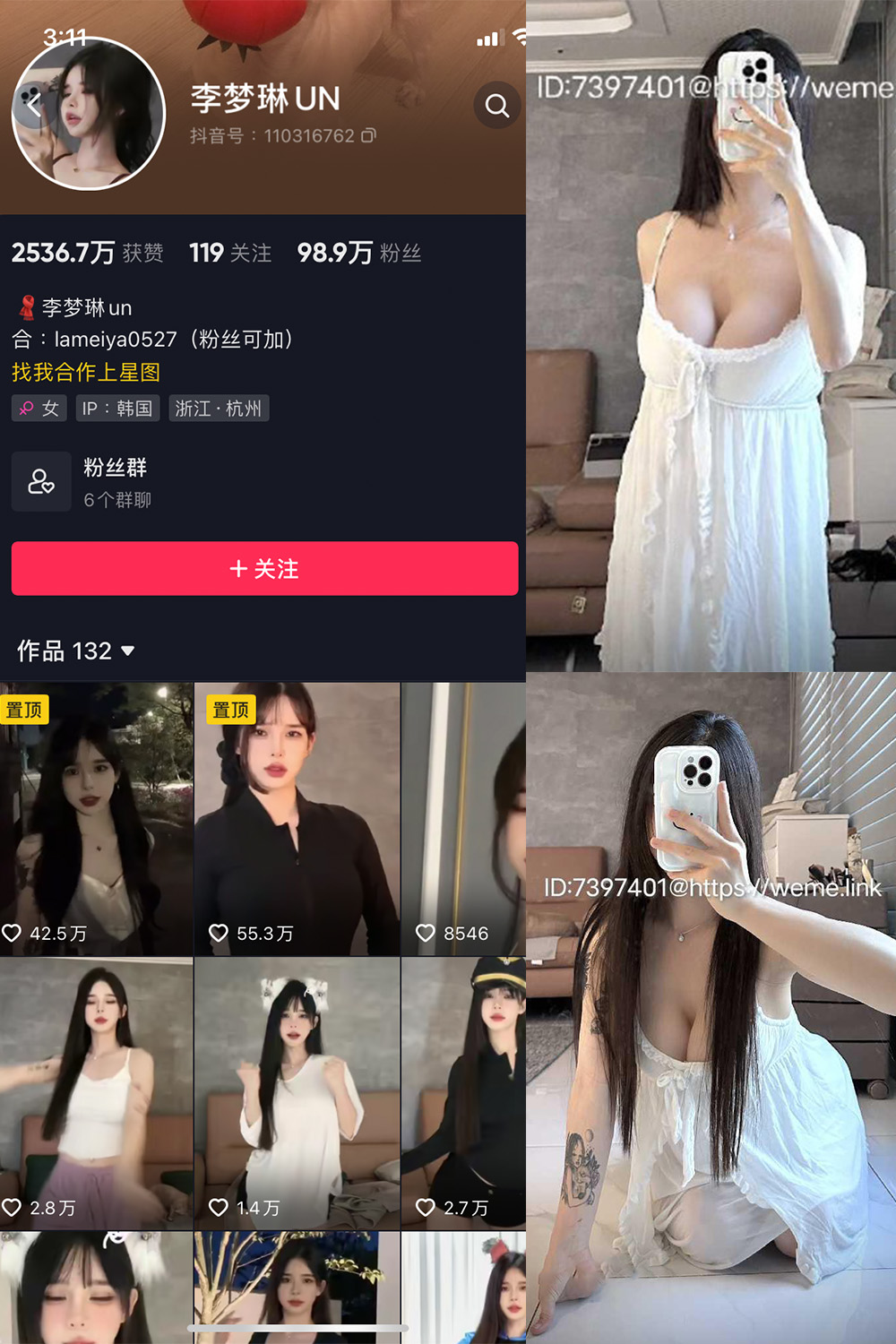 抖音 李梦琳 微密圈 NO.022期 【22P2V】最新至:2024.1.12