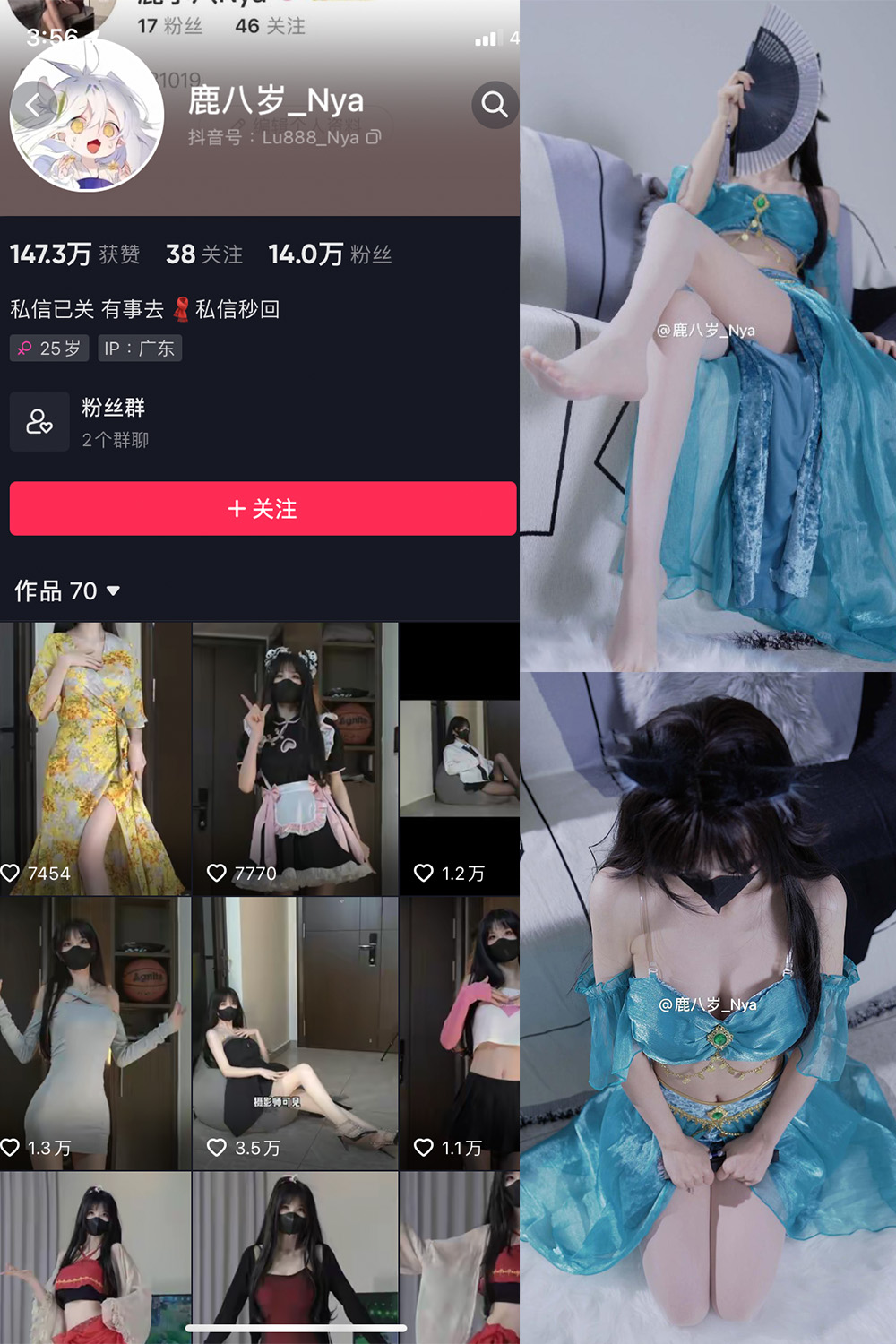 抖音 鹿八岁 微密圈 NO.033期 【15P】最新至:2023.12.26