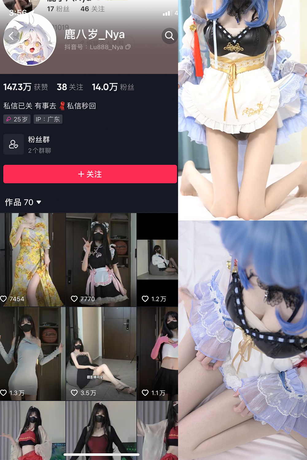 抖音 鹿八岁 微密圈 NO.013期 【1V】最新至:2023.6.19