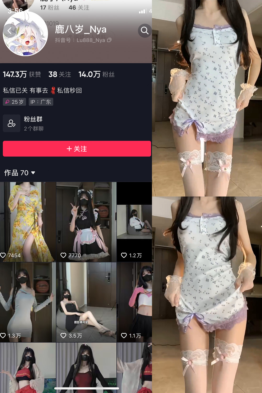 抖音 鹿八岁 微密圈 NO.031期 【9P2V】最新至：2023.12.09