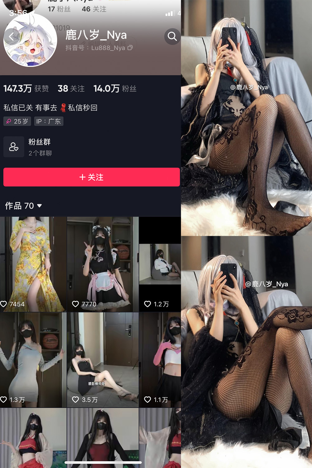 抖音 鹿八岁 微密圈 NO.035期 【40P1V】最新至:2024.1.08